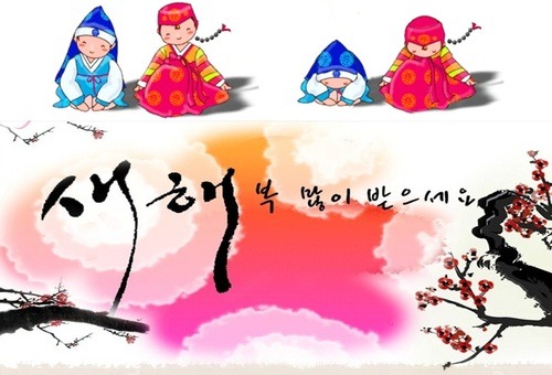 Korean_Happy New Year (tumblr_inline)_nhk4bsbqIi1roolq0